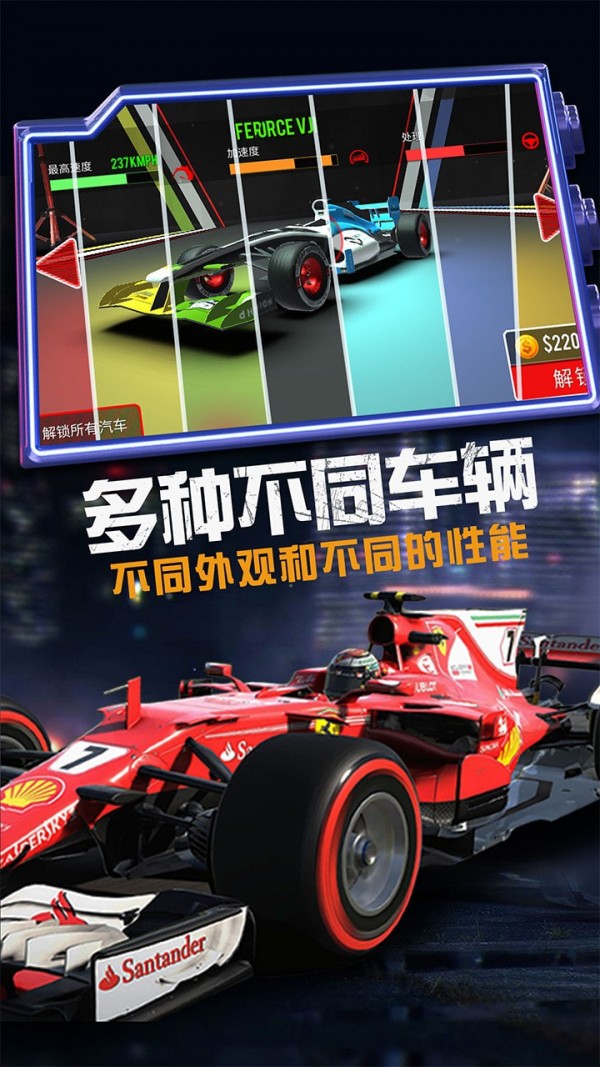 模拟赛车越野游戏截图-5