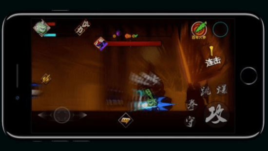 封魔录斩妖游戏截图-1