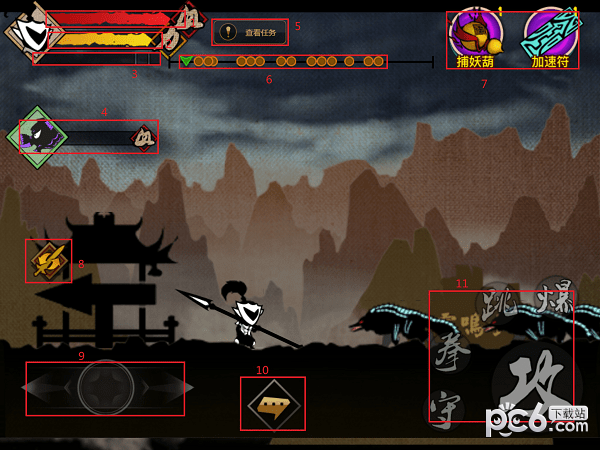 封魔录斩妖游戏截图-5