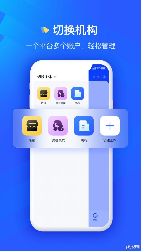 众宜极速版