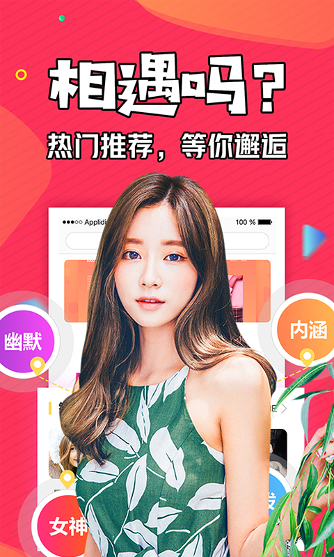 手机铃声制作大全软件截图-1