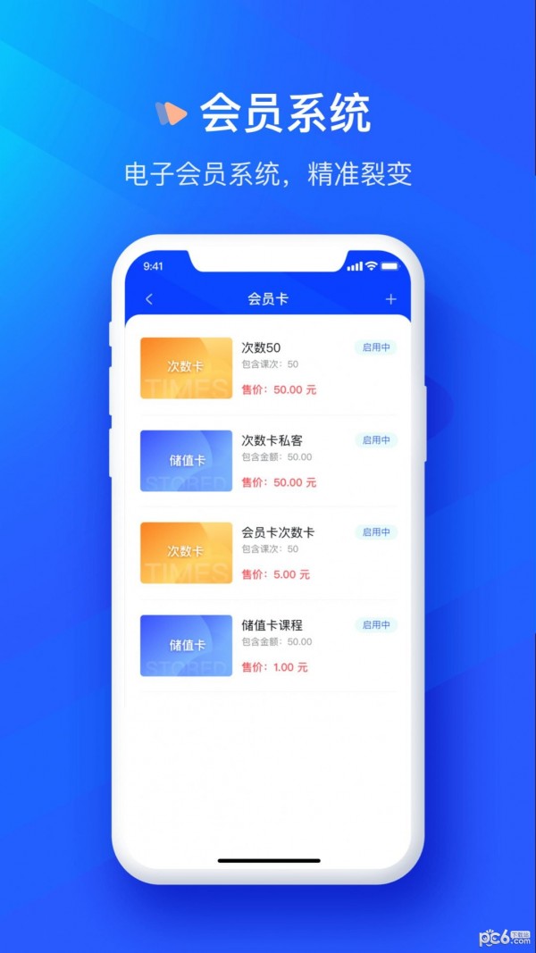众宜极速版应用截图-4
