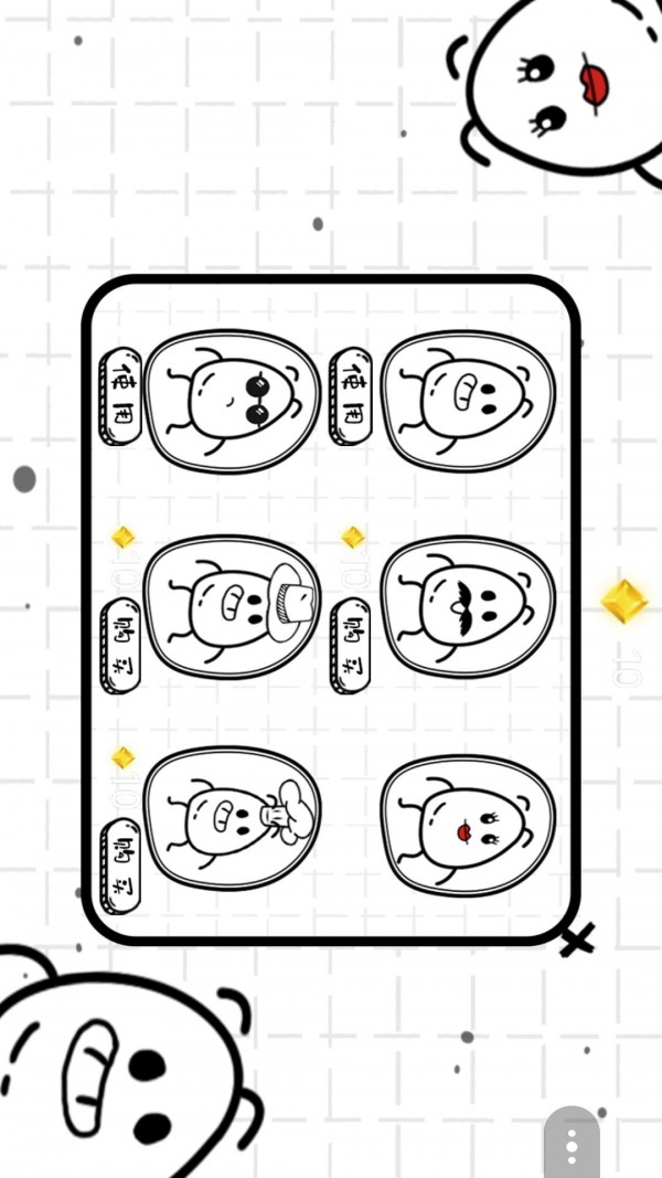 阿呆历险游戏截图-1