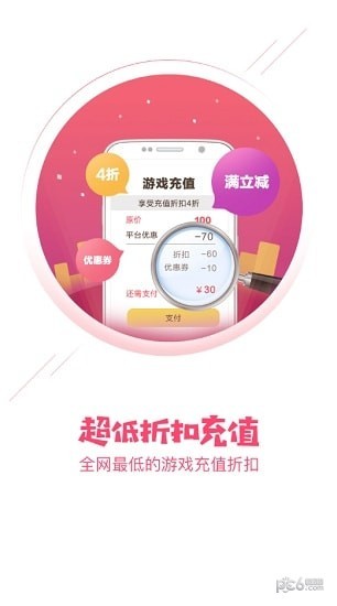 5144玩截图1