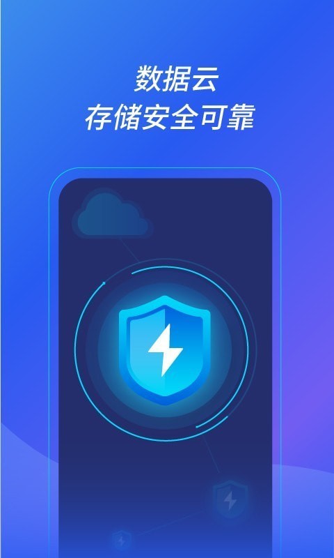 沐桦云手机应用截图-5