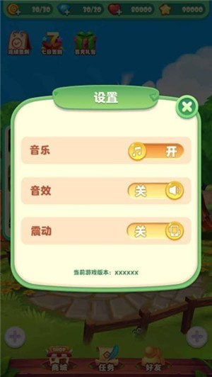 我爱拼拼乐红包版游戏截图-4