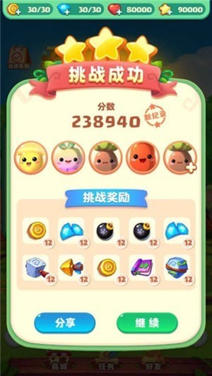 我爱拼拼乐红包版游戏截图-3