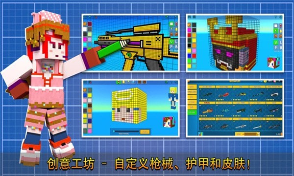 荒野像素射击游戏截图-2