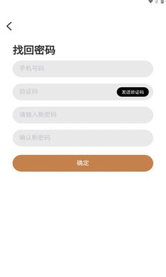 优米哆应用截图-4
