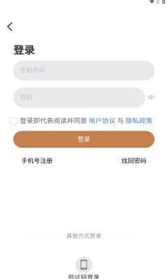 优米哆应用截图-3