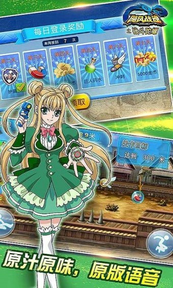 飓风战魂之战斗陀螺游戏截图-3