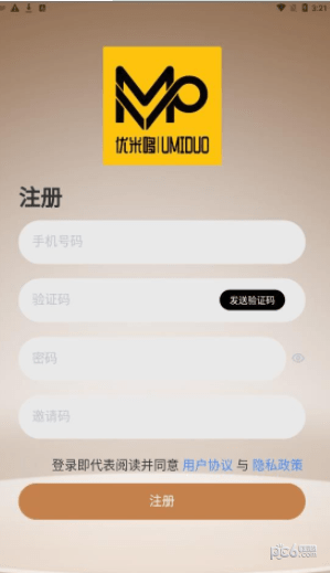 优米哆应用截图-1