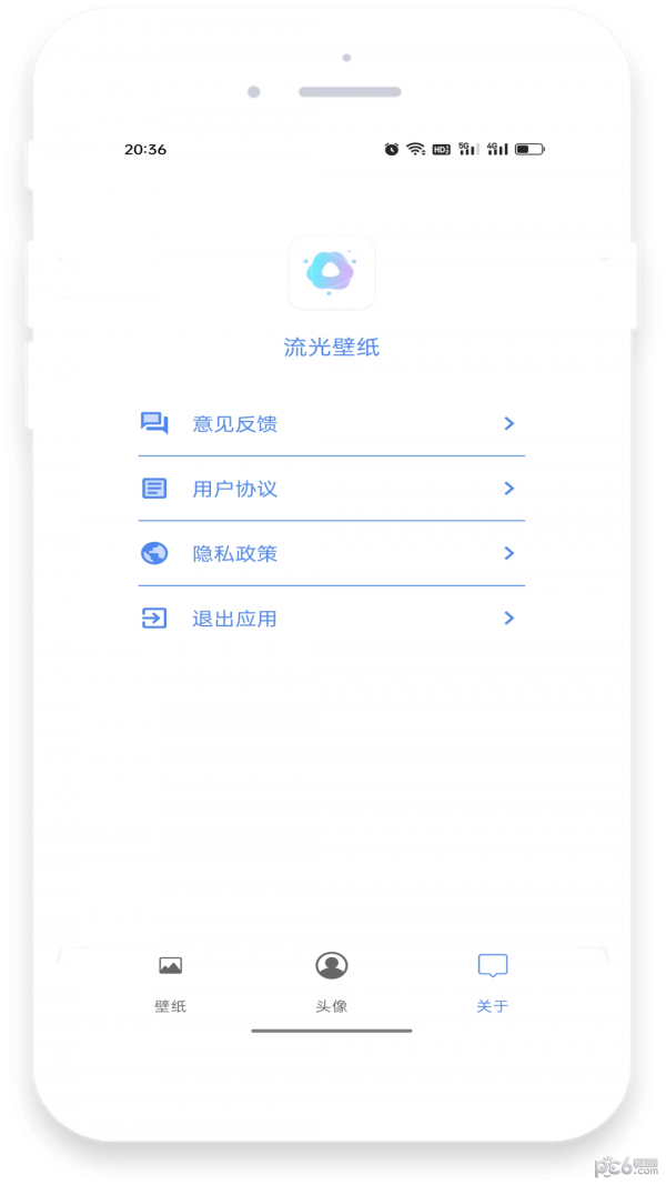 流光壁纸应用截图-3