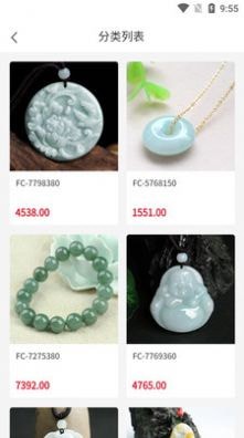 浩海艺术品应用截图-3