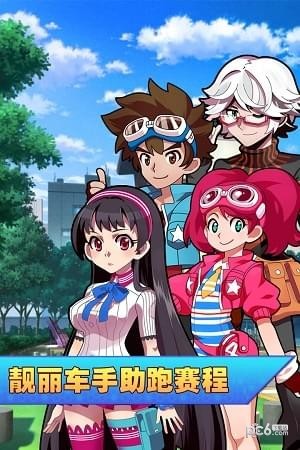 口袋四驱车九游版游戏截图-4