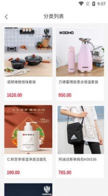 浩海艺术品应用截图-2