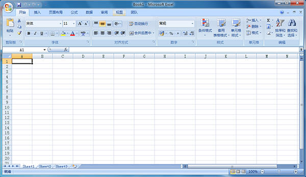 office办公软件2007 64位&amp;32位 官方版软件截图-1