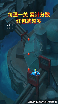 哈喽雷电游戏截图-3