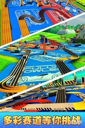 口袋四驱车九游版游戏截图-5