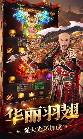 狂刀屠龙游戏截图-4