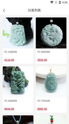 浩海艺术品应用截图-1