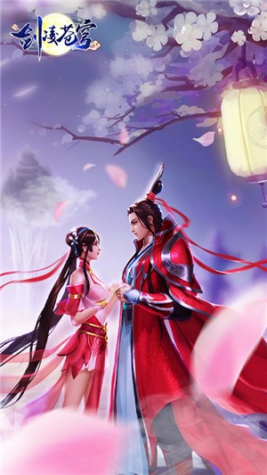 剑凌苍穹商店版游戏截图-2