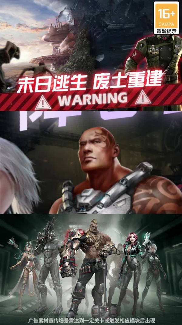 最终防线截图2