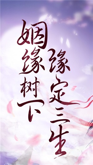 剑凌苍穹商店版游戏截图-1