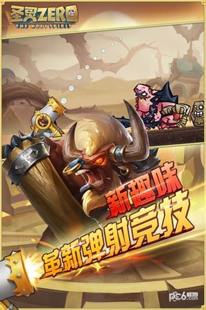 圣灵觉醒游戏截图-3