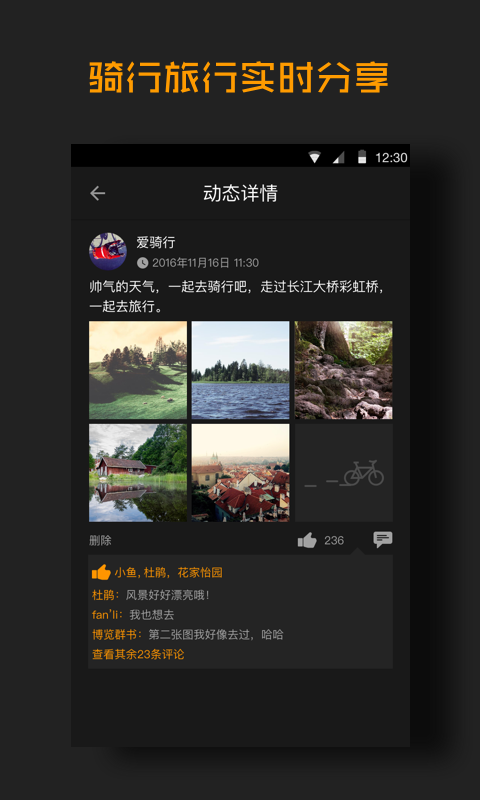 Xloong Glass软件截图-2