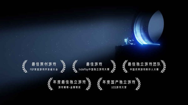 蜡烛人完整版游戏截图-6