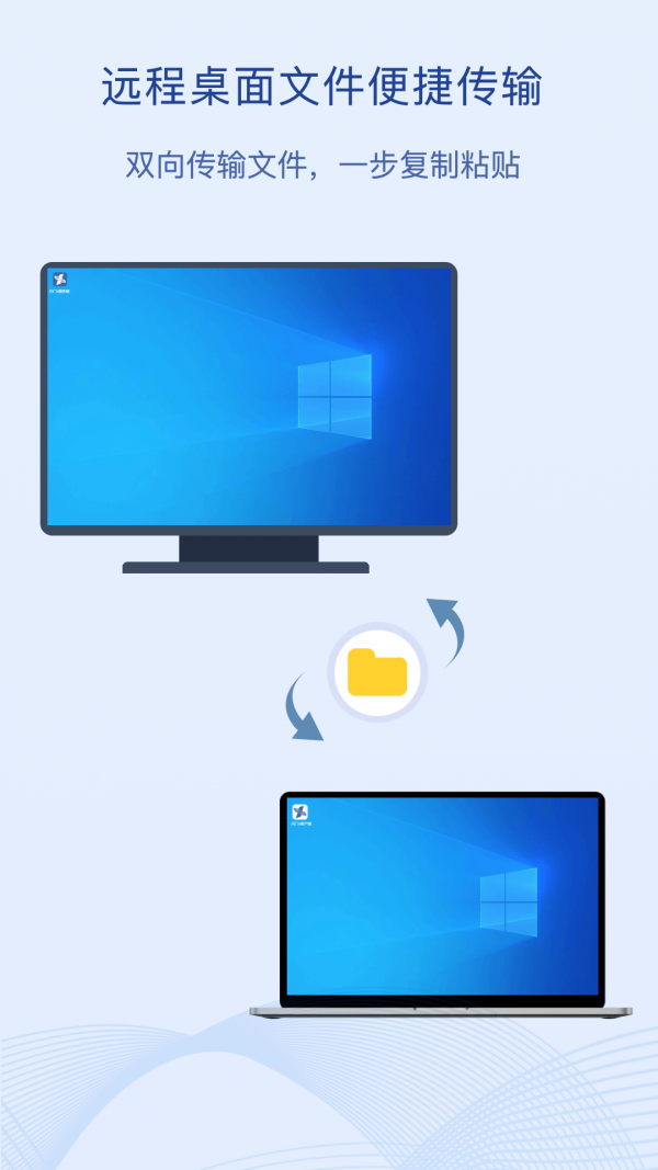 闪门软件截图-4
