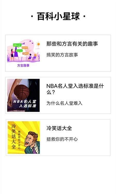 文档扫描大师软件截图-1
