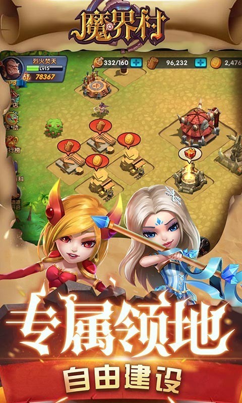 魔界村游戏截图-1