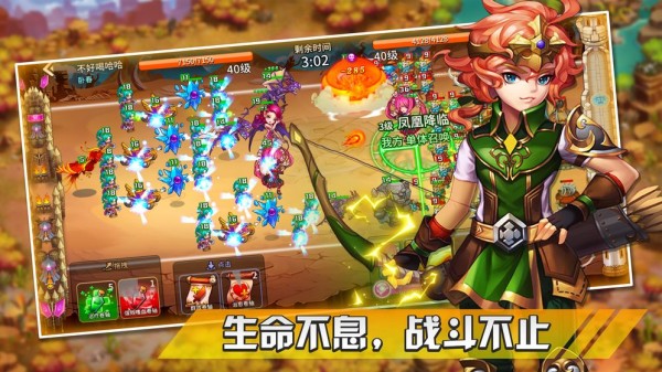 幻想之城游戏截图-1