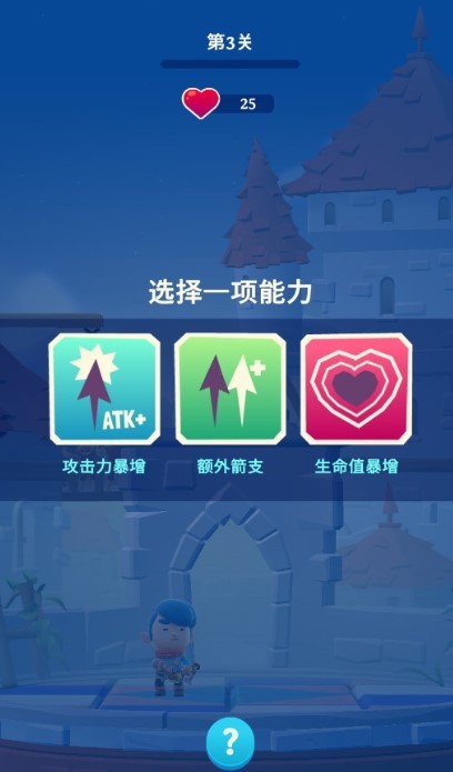 爆破英雄游戏截图-4