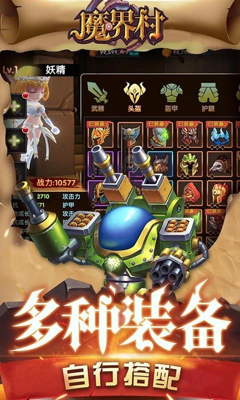 魔界村游戏截图-4