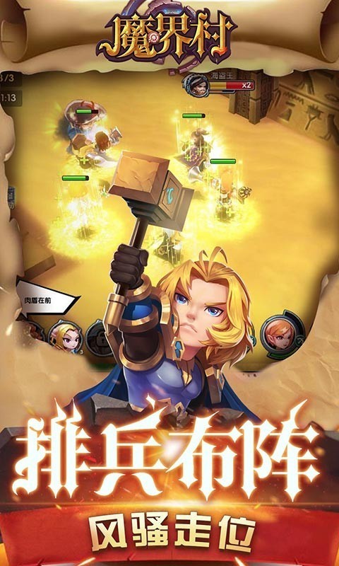 魔界村游戏截图-2