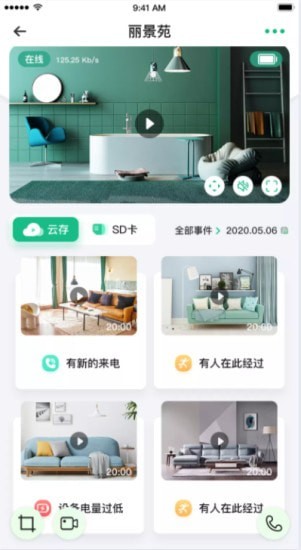 NiView软件截图-1