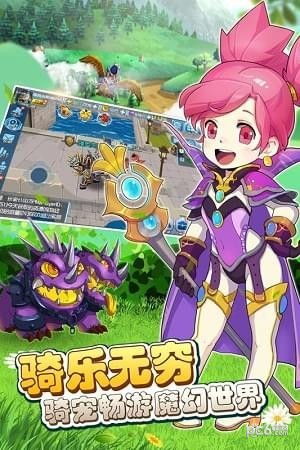 魔兽小宠物游戏截图-3