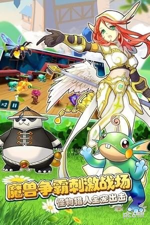 魔兽小宠物游戏截图-4