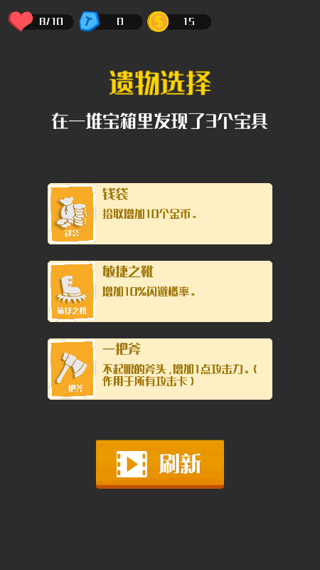 神叫我来爬塔