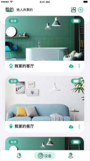 NiView软件截图-3