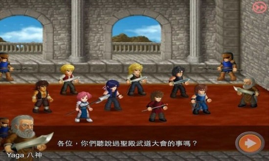 英雄大作战游戏截图-5