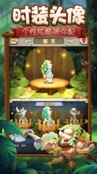 部落小野人游戏截图-4