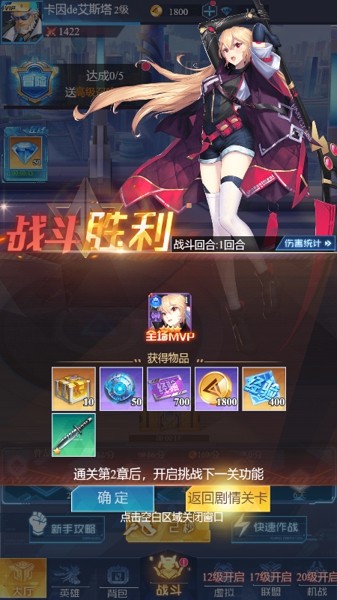 命运边际游戏截图-1