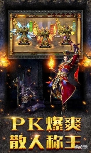 决战白日门游戏截图-1