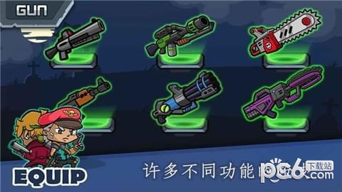 呆呆打僵尸游戏截图-1