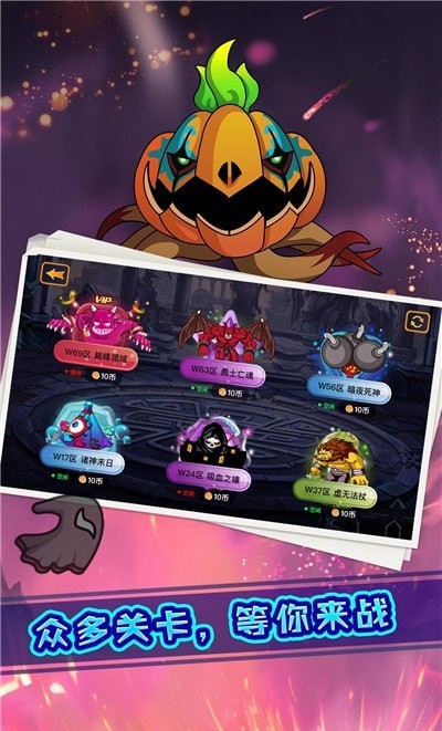 我是猎妖师钻石版游戏截图-2