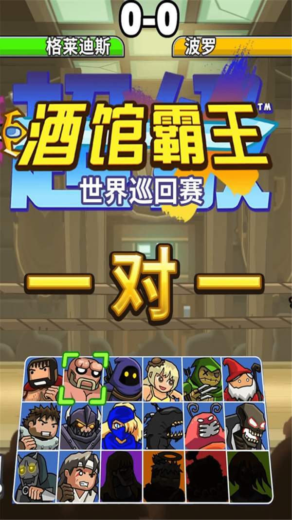 黑暗荒野游戏截图-1